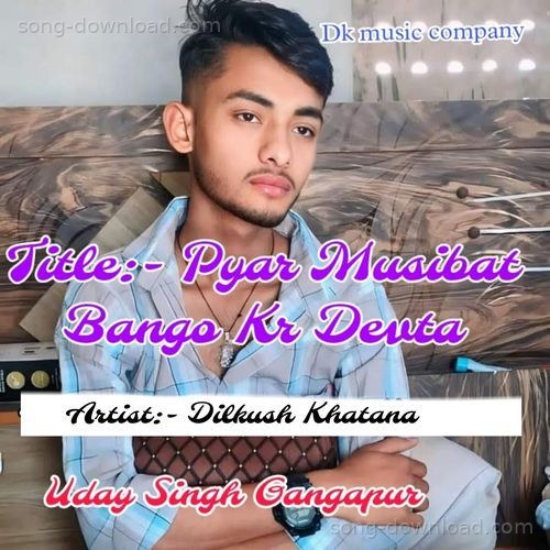 Pyar Musibat Bango Kr Devta Uday Singh Gangapur MP3 Download